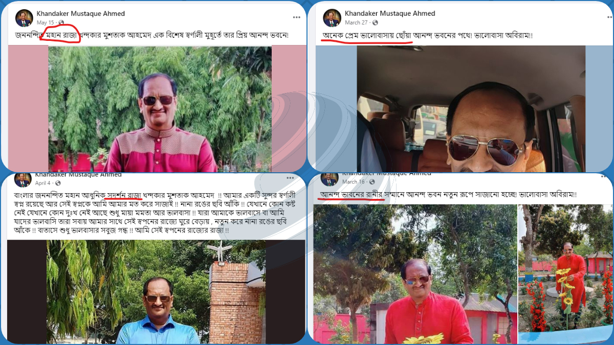 dhakapost