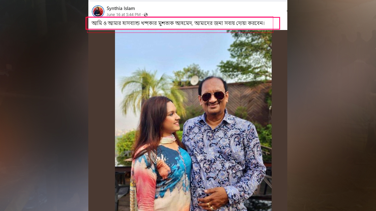 dhakapost