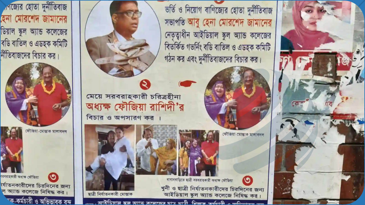 dhakapost