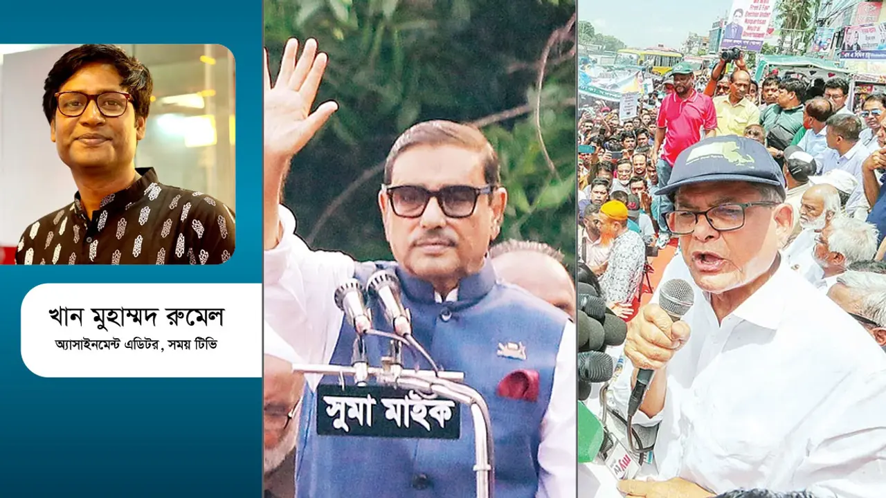 পদযাত্রা আর শোভাযাত্রা : জনগণের কথা ভাবছে কে?