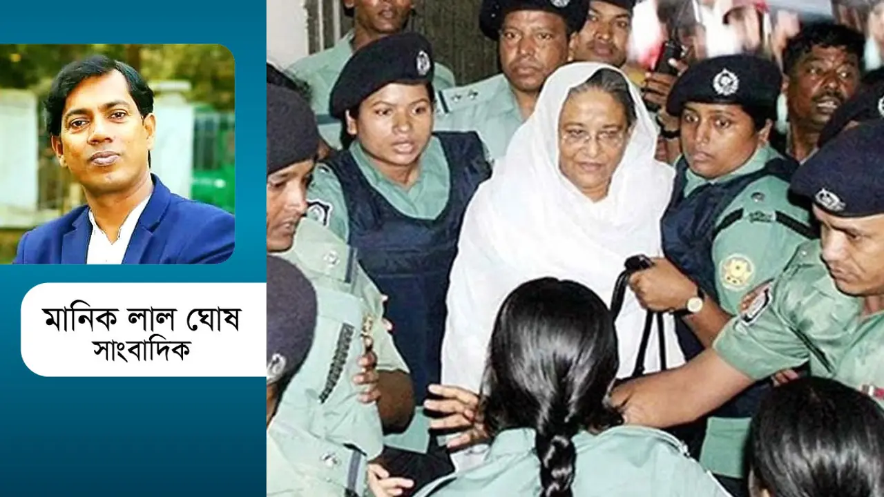 প্রসঙ্গ ১/১১ : সংকটে-সংগ্রামে গণমানুষের আস্থা যখন শেখ হাসিনা