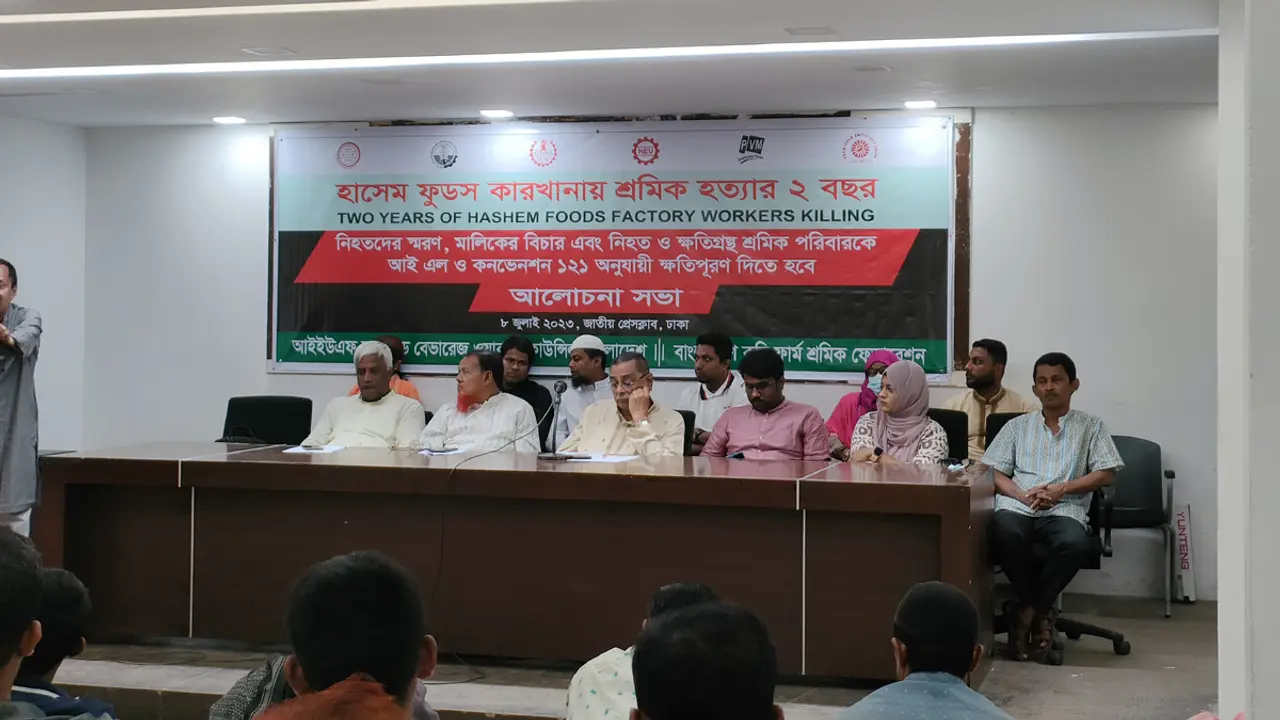 শ্রমিকদের মজুরির পাশাপাশি জীবনের দামও কম : রাশেদ খান মেনন