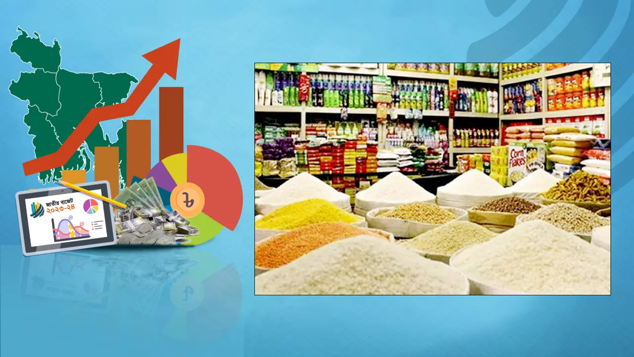 মূল্যস্ফীতি সামলানোর বড় চ্যালেঞ্জ নিয়ে নতুন অর্থবছর শুরু