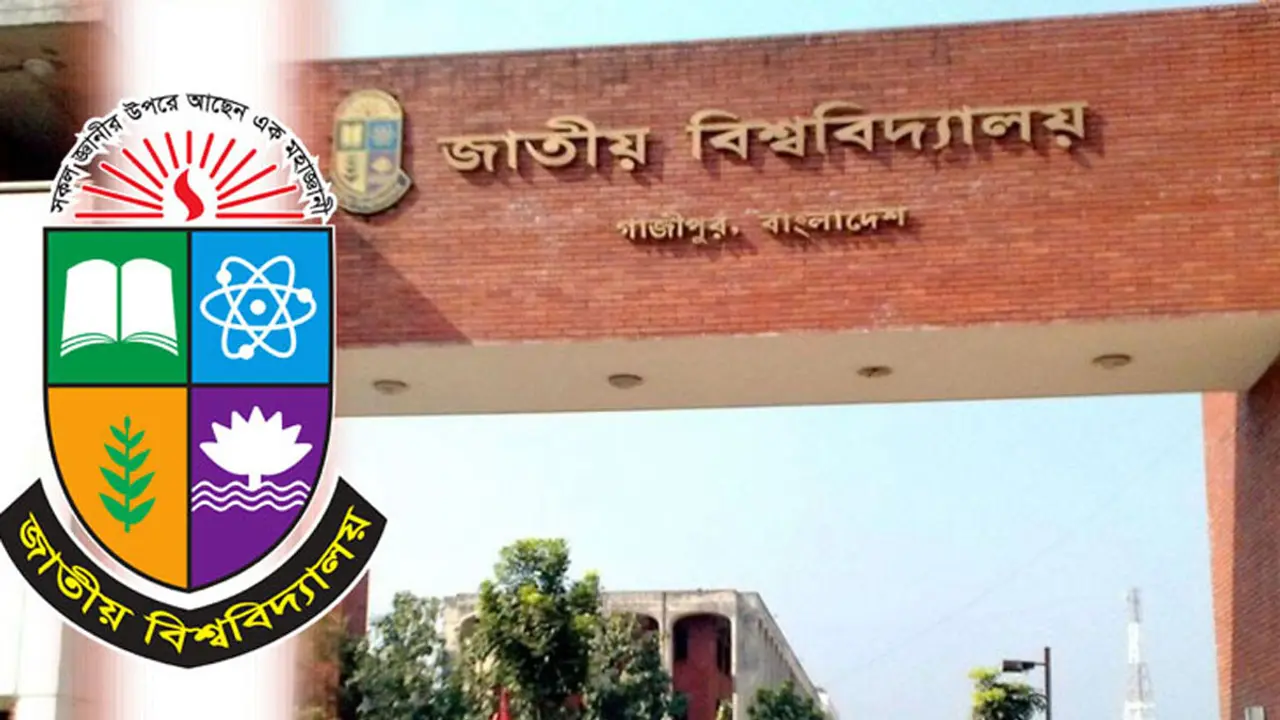 জাতীয় বিশ্ববিদ্যালয়ের অনার্স প্রফেশনাল কোর্সে ভর্তির আবেদন শুরু