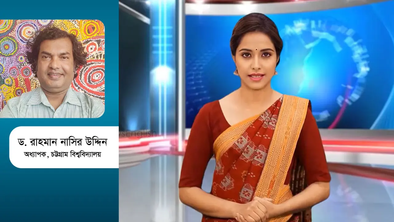 কৃত্রিম বুদ্ধিমত্তা প্রযুক্তি ও মানুষ-মেশিনের দ্বৈরথ