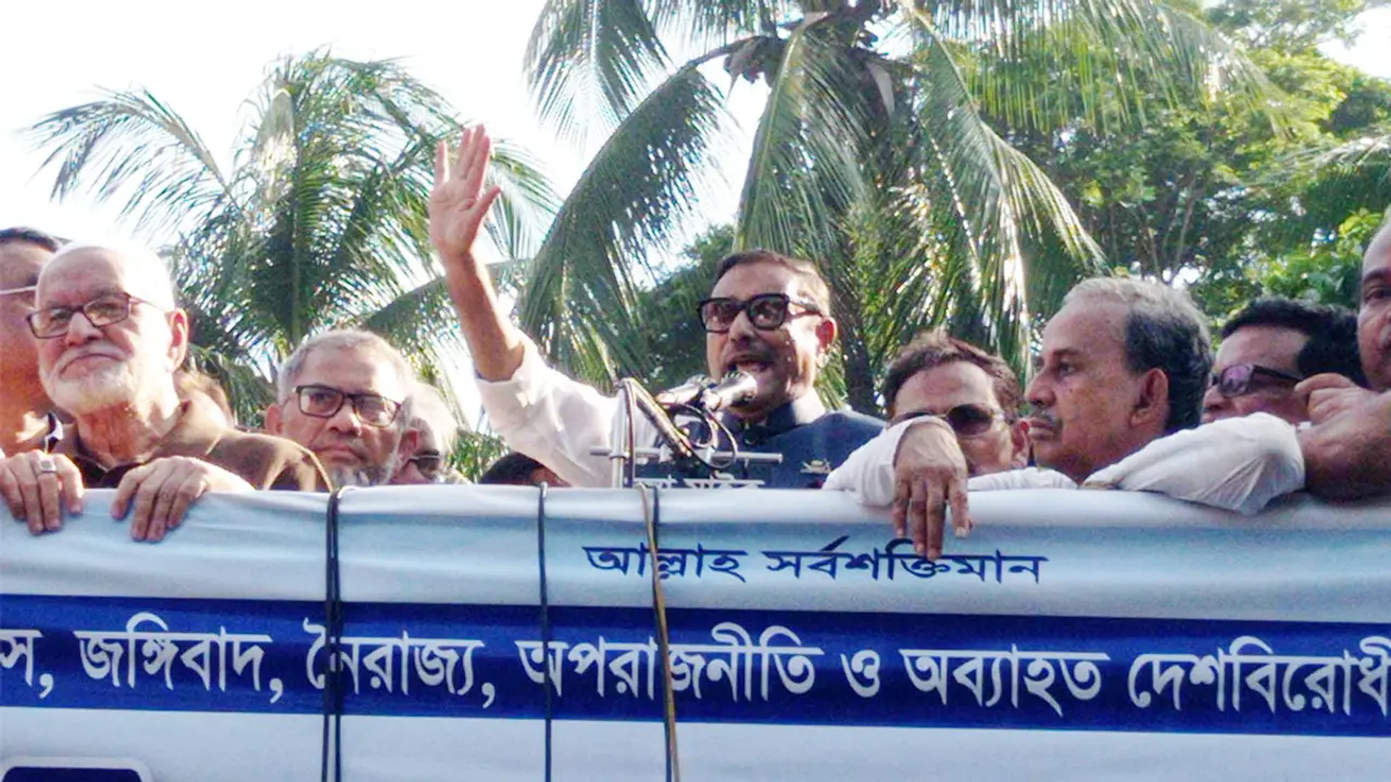 যুক্তরাষ্ট্র আর ইইউ বিএনপিকে ‘ঘোড়ার ডিম’ দিয়েছে : কাদের