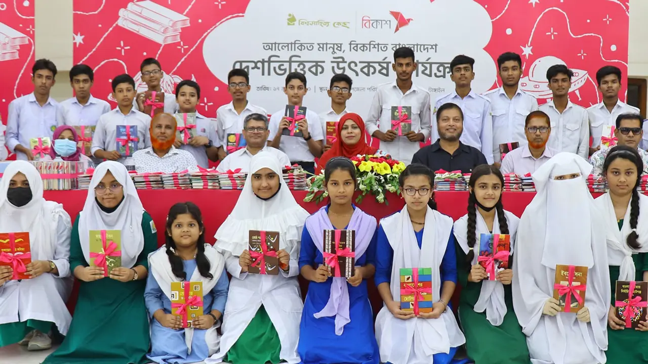 সম্প্রসারিত হলো বিকাশ-বিশ্বসাহিত্য কেন্দ্রের বইপড়া কর্মসূচি