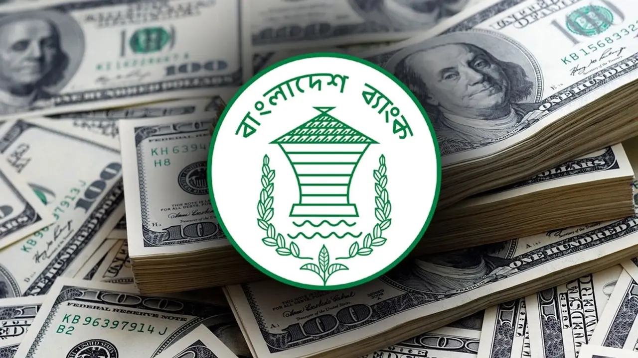 প্রকৃত রিজার্ভ ২৩ বিলিয়ন ডলার : কেন্দ্রীয় ব্যাংক