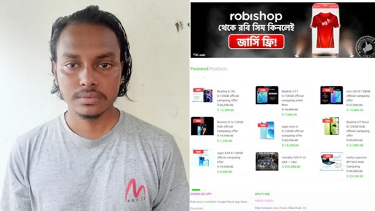 দারাজের পর এবার রবির নামে ওয়েবসাইট খুলে প্রতারণা
