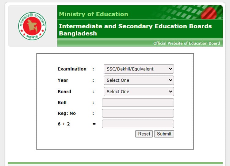 রোল নাম্বার দিয়ে এসএসসির রেজাল্ট