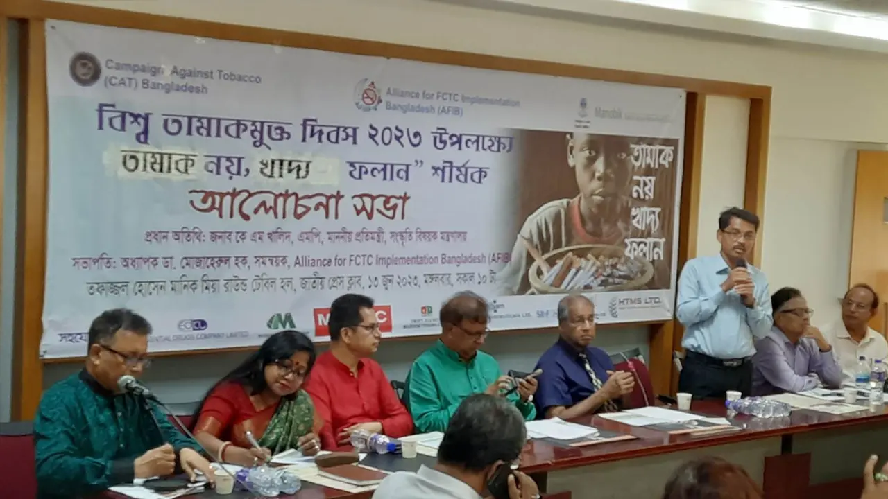 ‘তামাক চাষ বৈশ্বিক পরিবেশগত ক্ষতির অন্যতম কারণ’