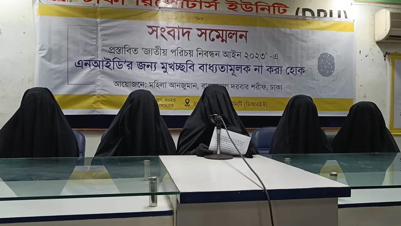 ছবি নয়, শুধু ফিঙ্গারে জাতীয় পরিচয়পত্র চায় মহিলা আনজুমান