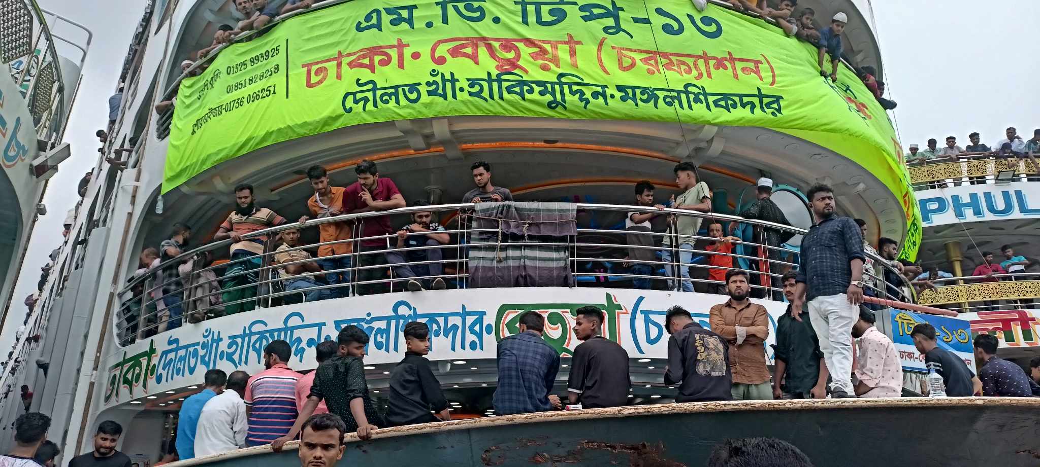 dhakapost