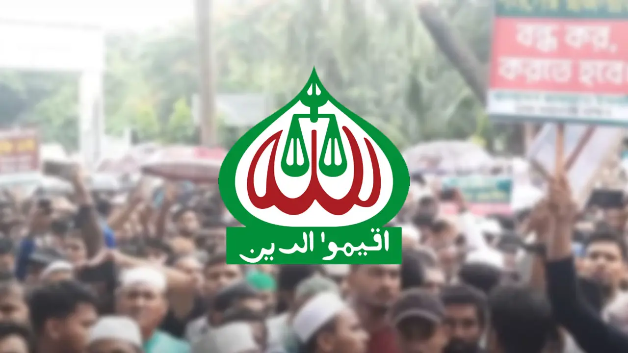 রাজনীতির মাঠে ‘জামায়াতি ধাঁধা’