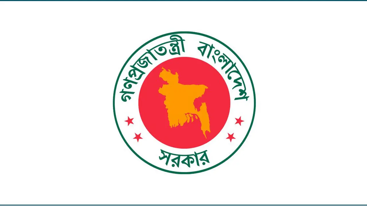 ঈদের ছুটি একদিন বাড়িয়ে প্রজ্ঞাপন জারি