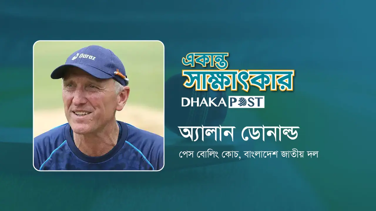 শান্ত তারুণ্যের ডেভিড গাওয়ার : ডোনাল্ড