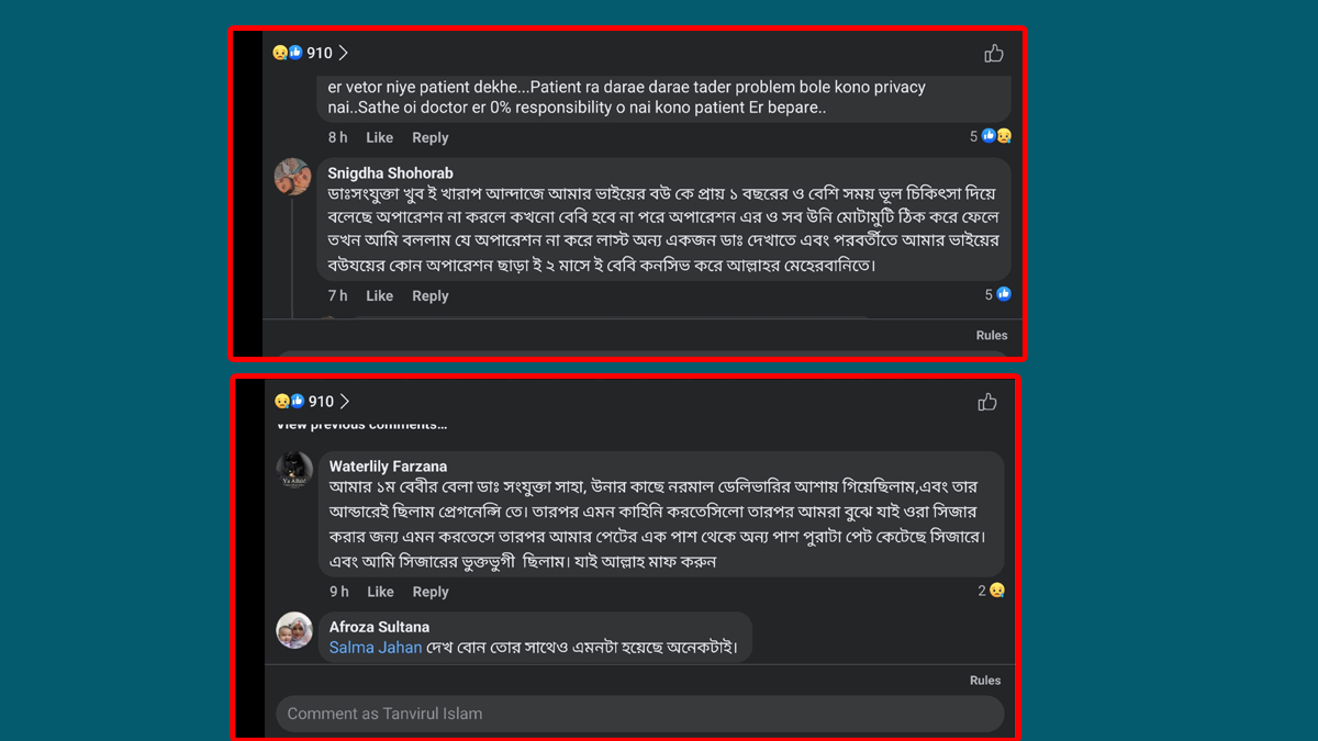dhakapost