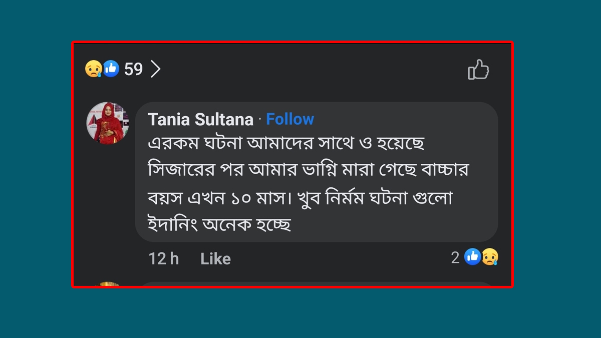 dhakapost