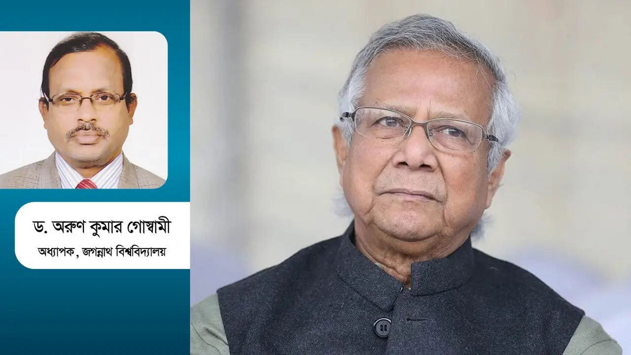 ড. মুহাম্মদ ইউনূস : মুনাফা, খ্যাতি ও দুর্নীতির গল্প