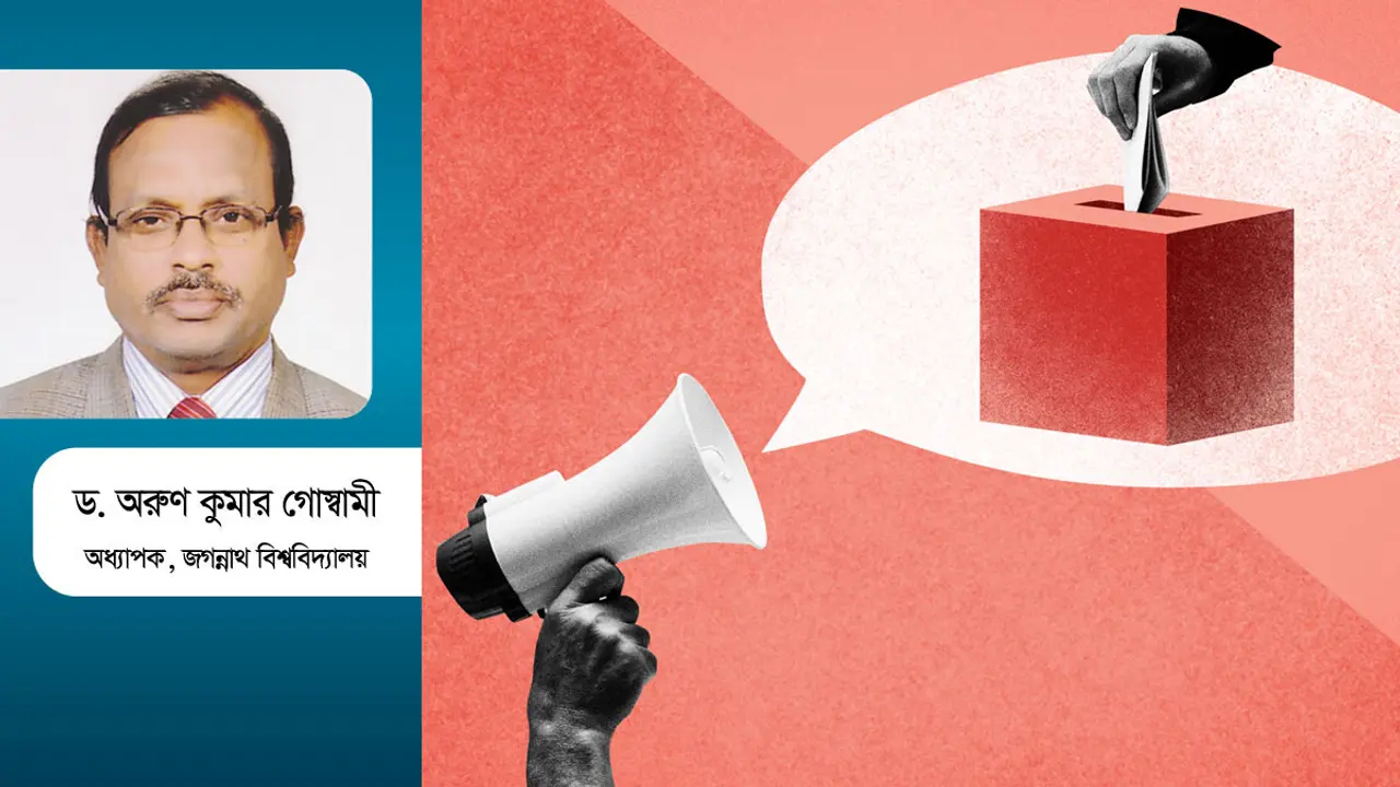 ঔপনিবেশিক প্রভুত্বের আবদার এবং তত্ত্বাবধায়ক সরকারের ভূত