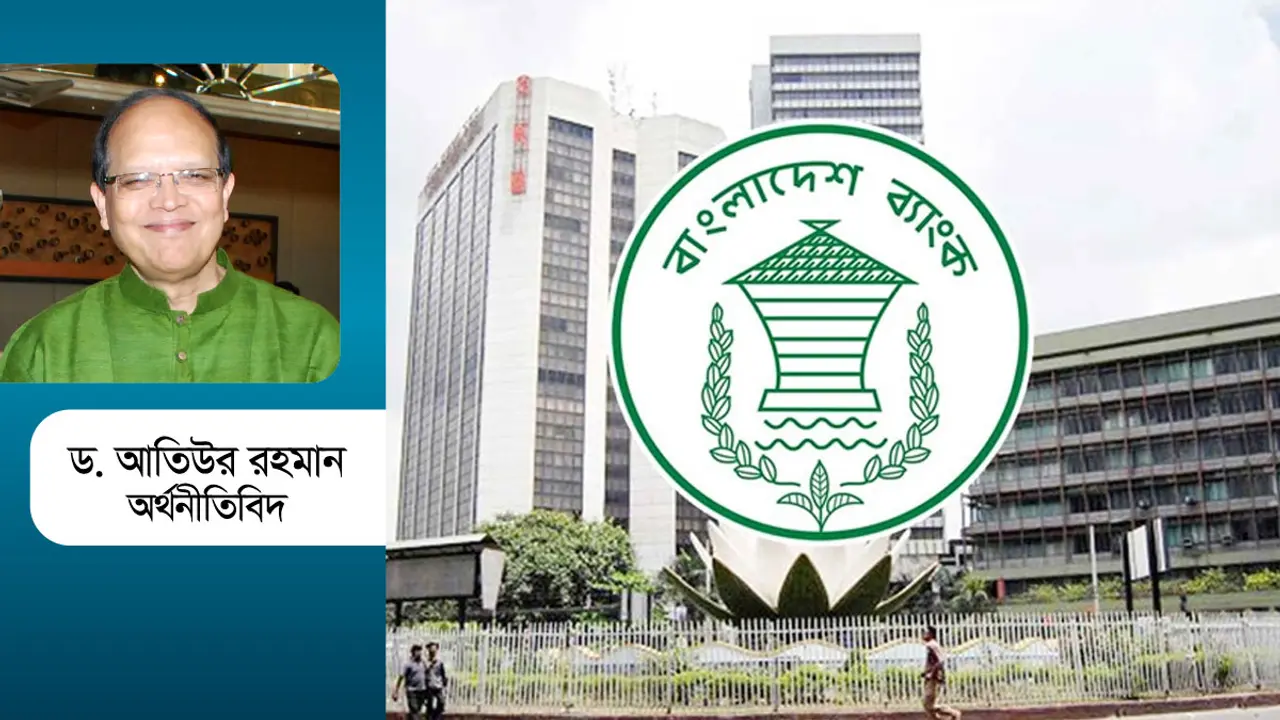 মূল্যস্ফীতি নিয়ন্ত্রণই মুদ্রানীতির মূল চ্যালেঞ্জ