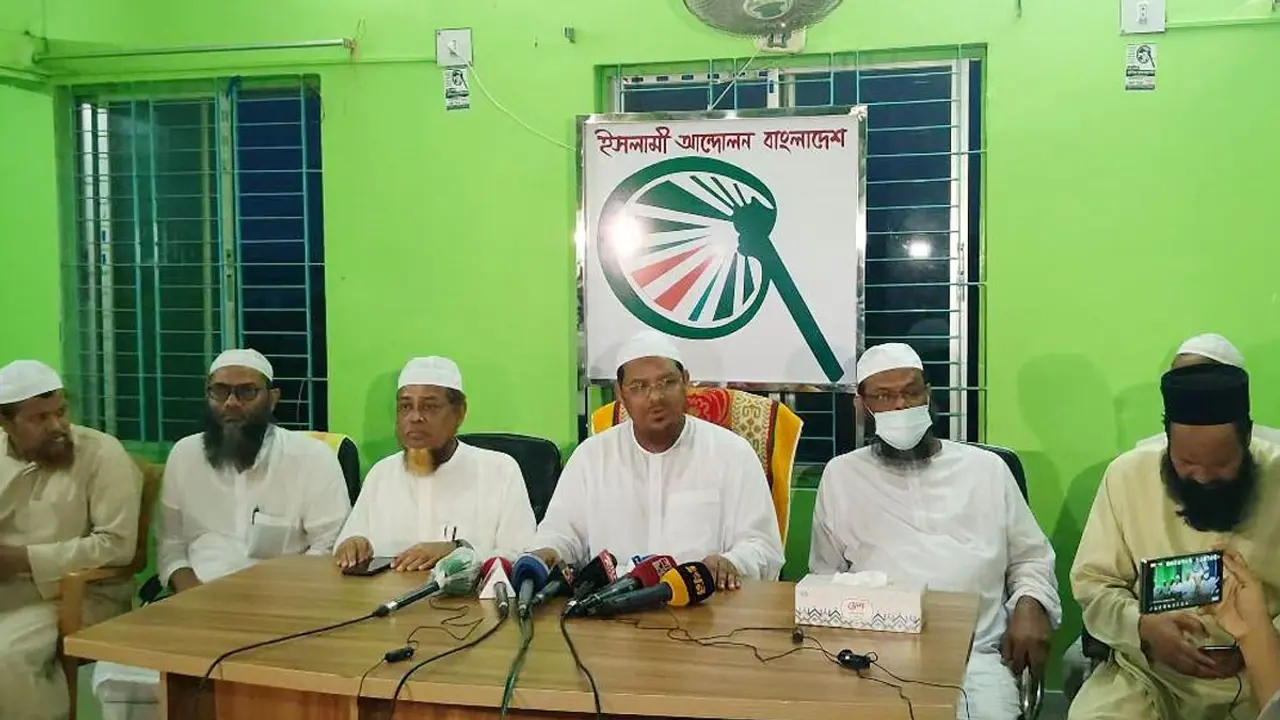 বরিশাল-খুলনা সিটি নির্বাচনের ফল প্রত্যাখ্যান করল ইসলামী আন্দোলন