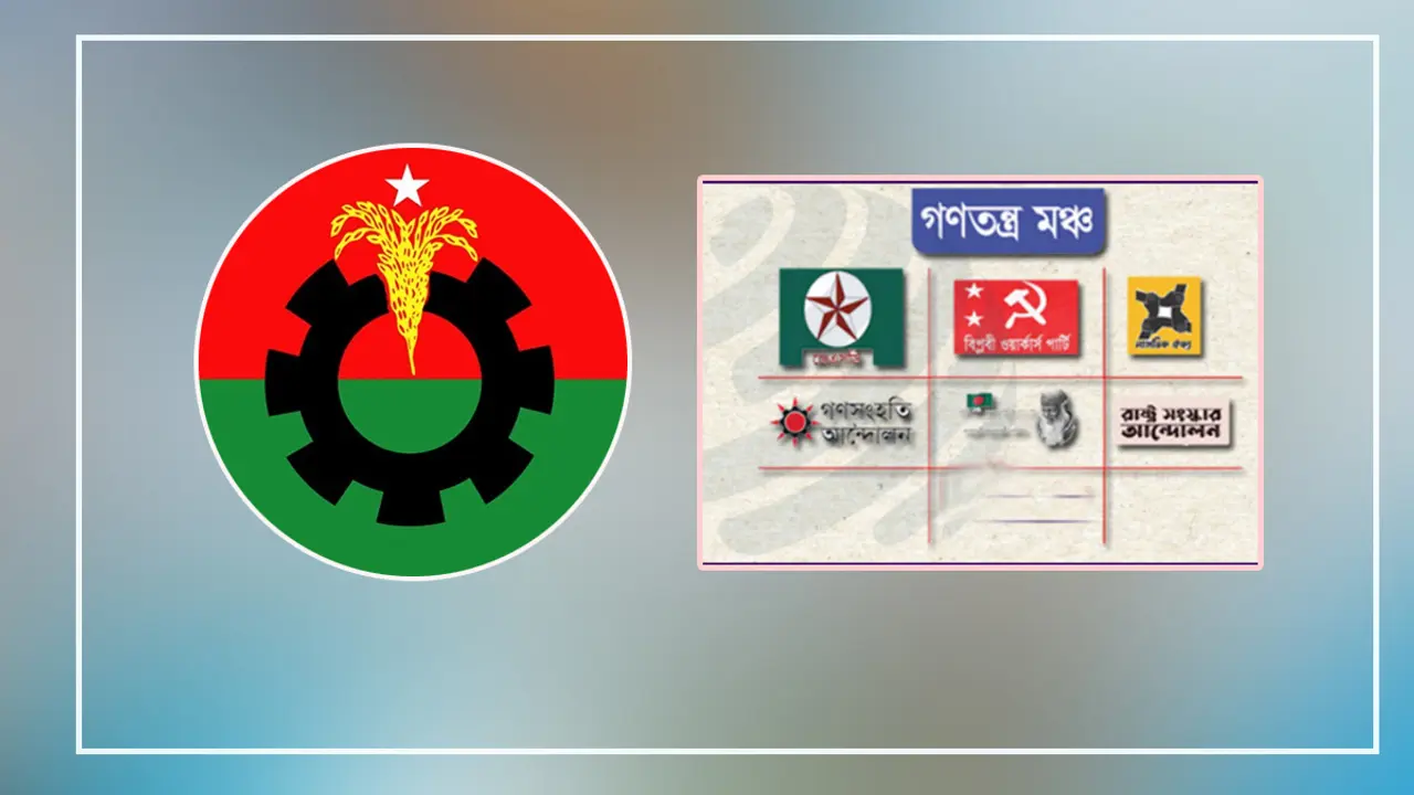 ভিসা নীতিতে ‘রোমাঞ্চিত’ বিএনপি যৌথ ইশতেহারে মনোযোগী নয়