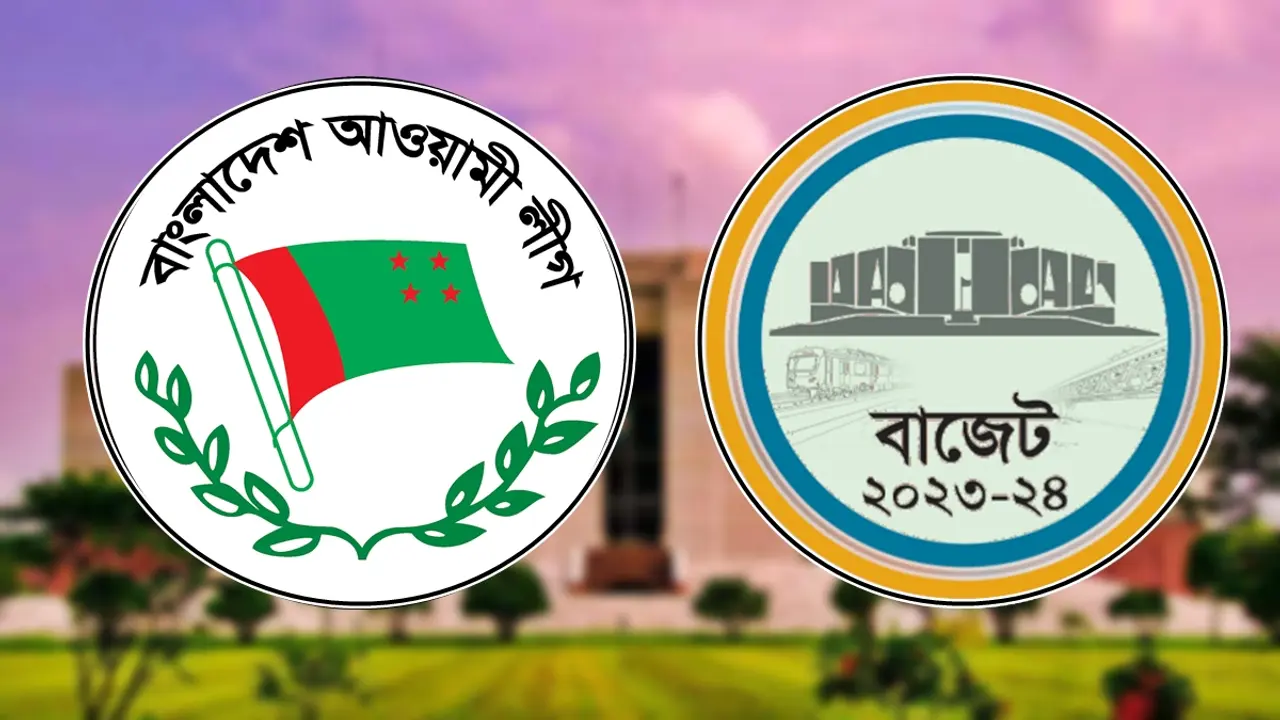 টানা ১৫ বার বাজেট প্রস্তাবে আওয়ামী লীগ