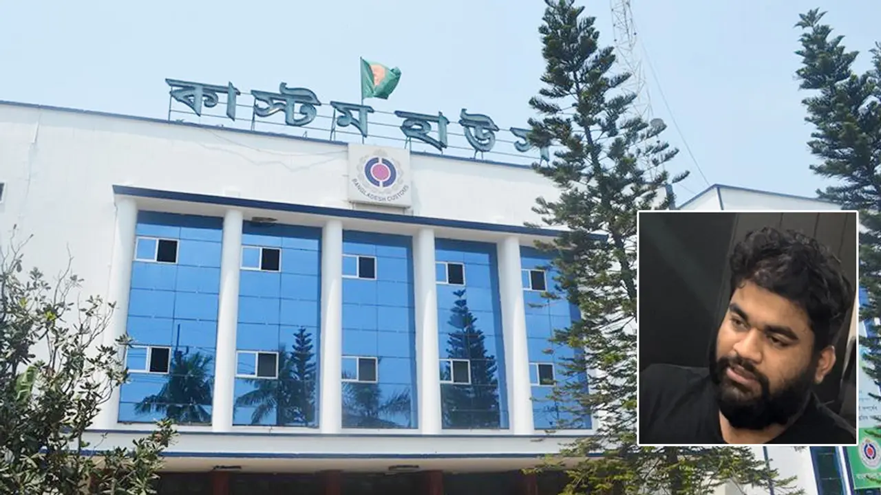 কাস্টমের সার্ভারে ঢোকা রায়হান জলের কত গভীরের মাছ?