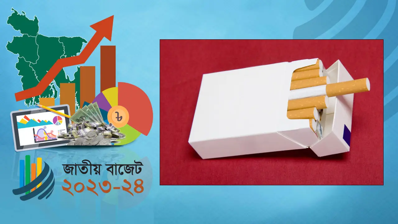 সিগারেটের দাম বাড়ছে