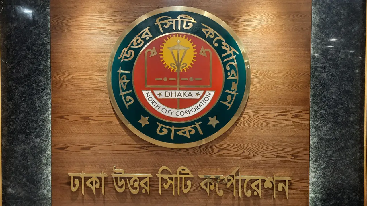 ইনটেলিজেন্ট ট্রাফিক কন্ট্রোল সিস্টেম চালু করবে ডিএনসিসি