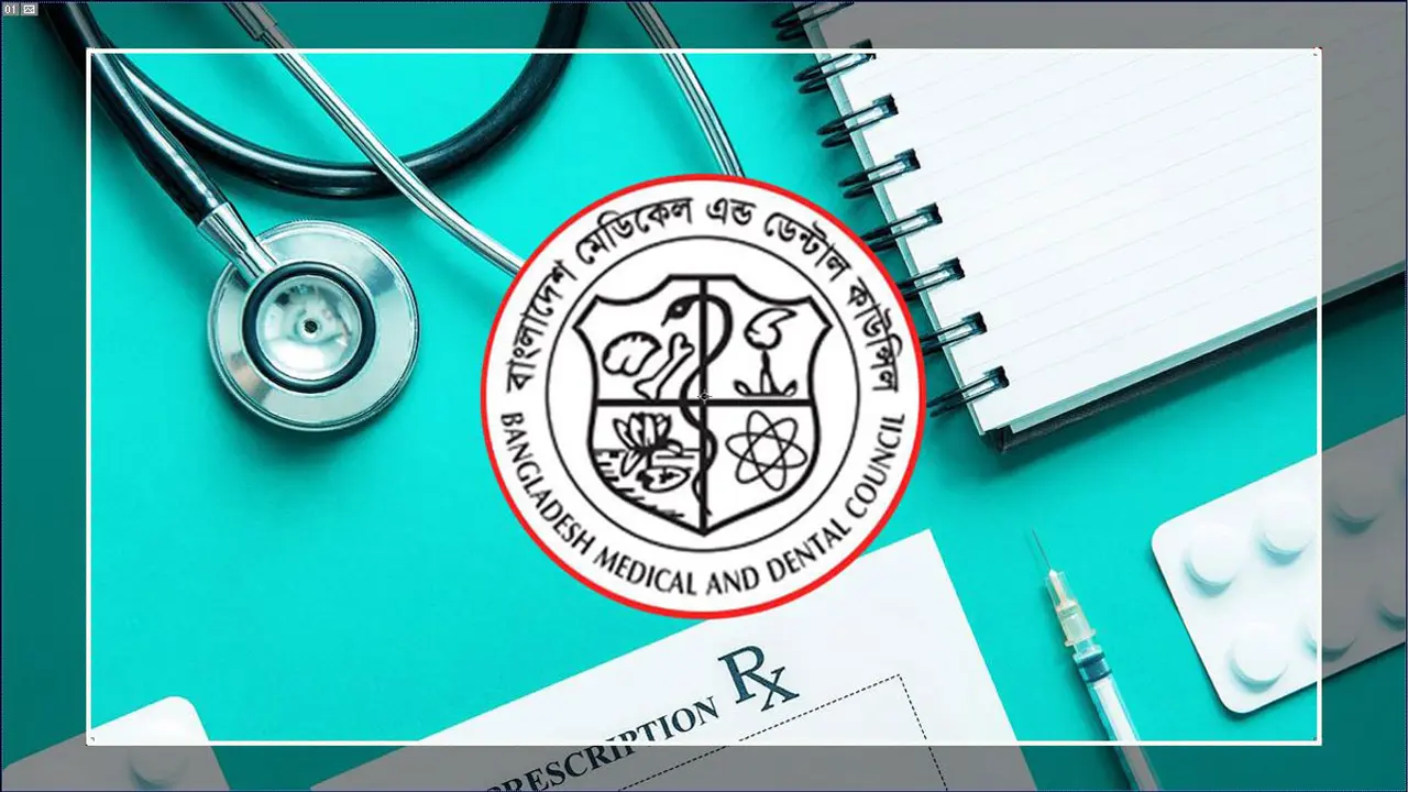 ‘কাগুজে বাঘ’ বিএমডিসি, ২০% চিকিৎসকের নিবন্ধন মেয়াদোত্তীর্ণ!