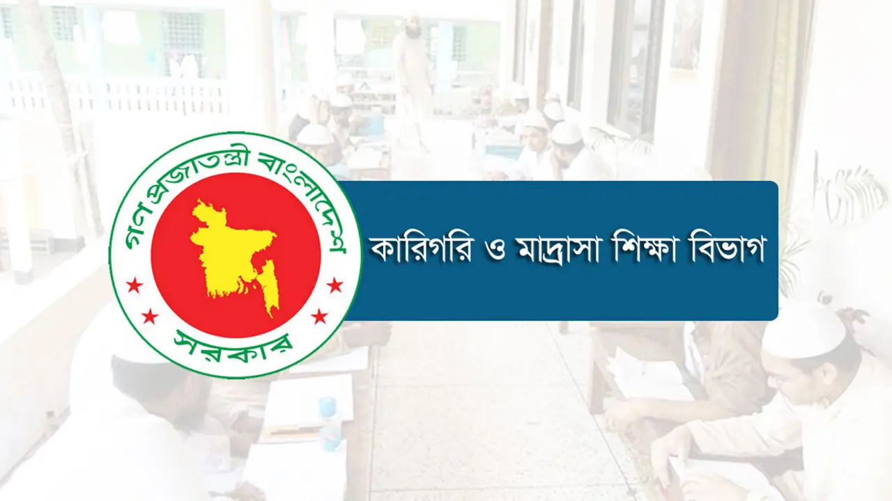 বিশেষ বরাদ্দের ৭ কোটি টাকা পাচ্ছেন শিক্ষক-শিক্ষার্থীরা