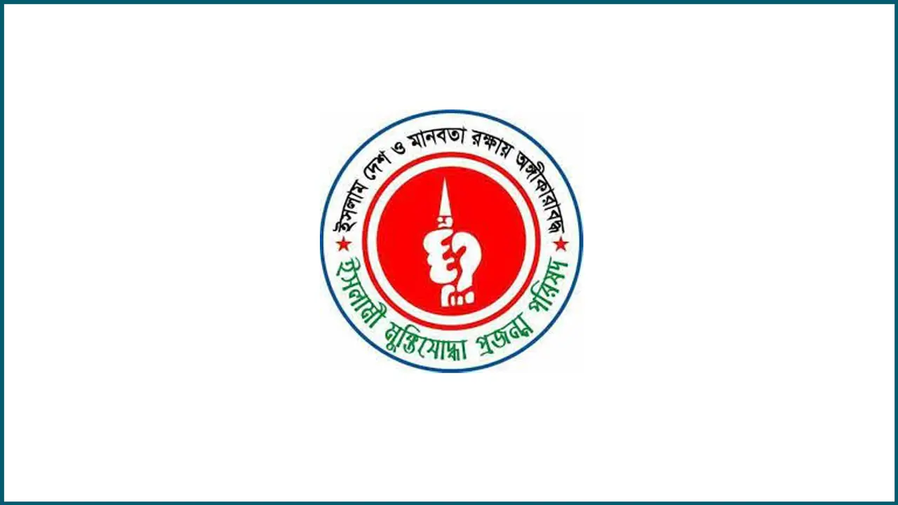 সিইসির ইন্তেকাল শব্দের ব্যবহার ‘দায়িত্ব ও কাণ্ডজ্ঞানহীন’