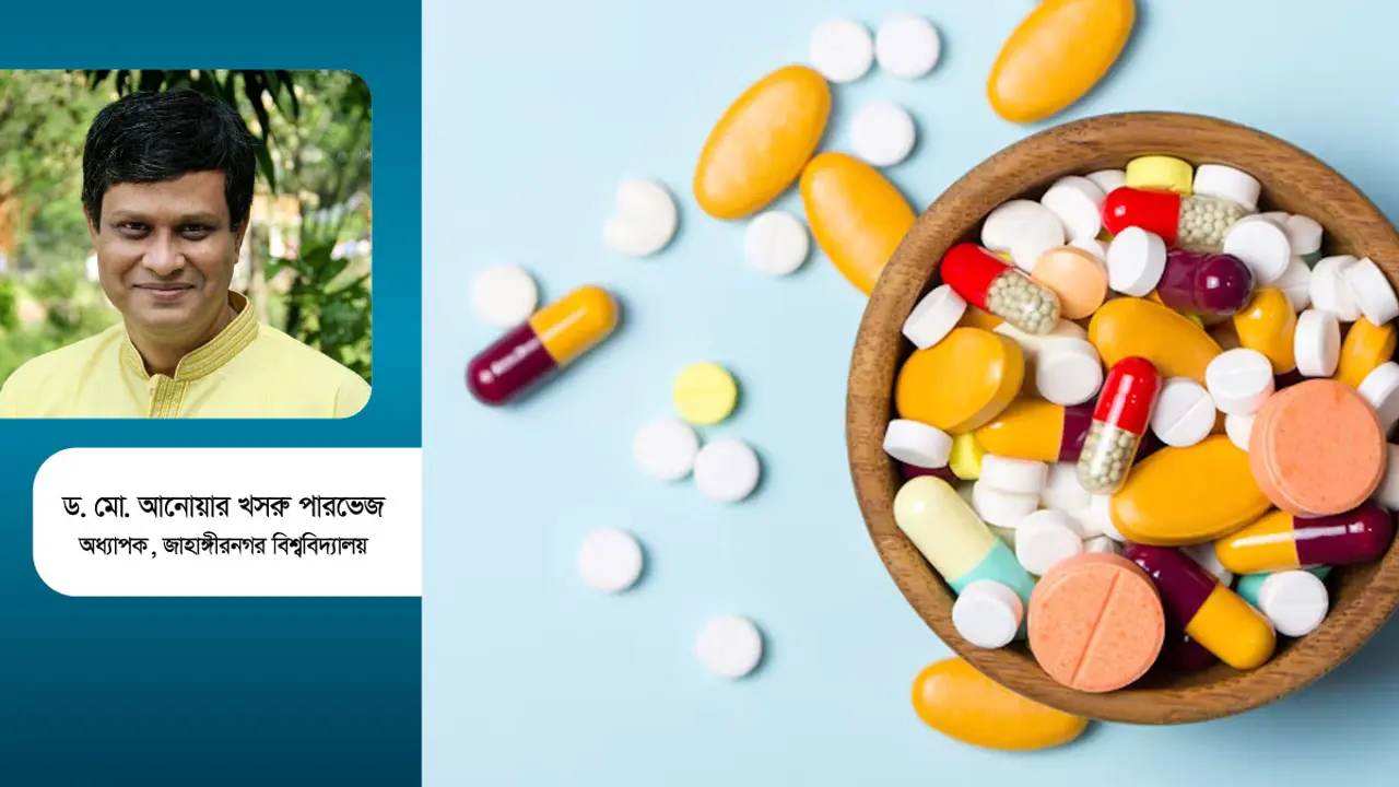 ওষুধের অস্বাভাবিক দাম কেন?