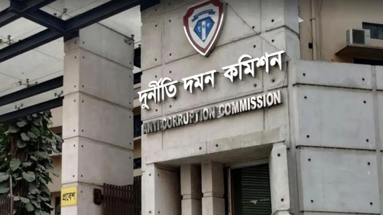 ঘুষ কেলেঙ্কারি : দুদকের আরও দুই কর্মচারী বরখাস্ত