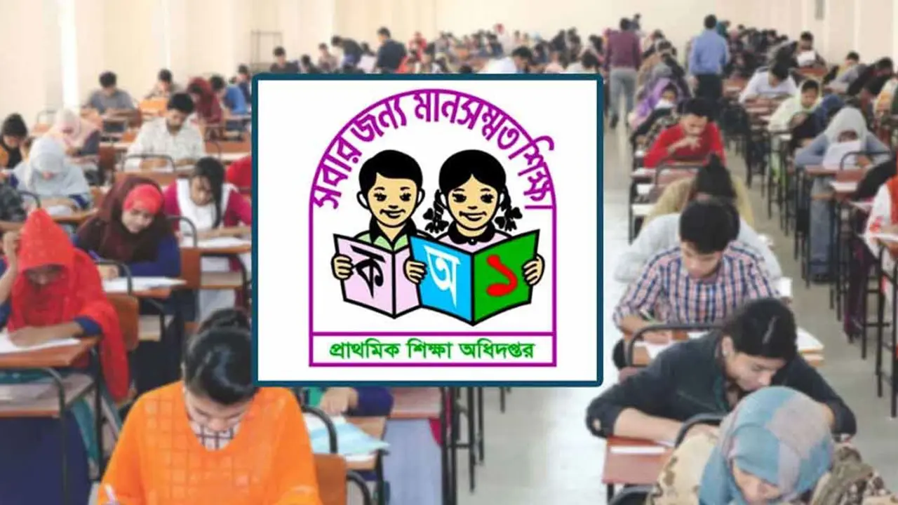 প্রাথমিকে নিয়োগ হবে ৭ হাজার শিক্ষক, পরীক্ষা আগস্টে