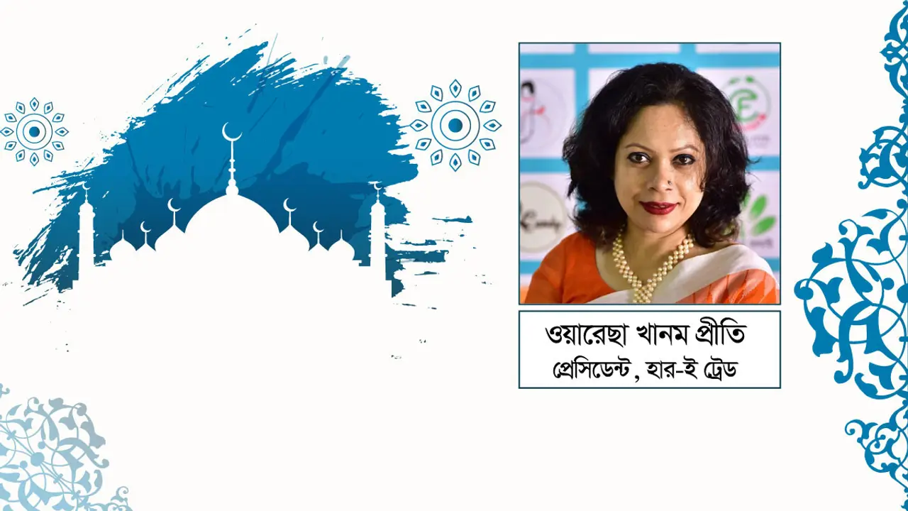 প্রান্তিক নারীর ঈদ অর্থনীতি