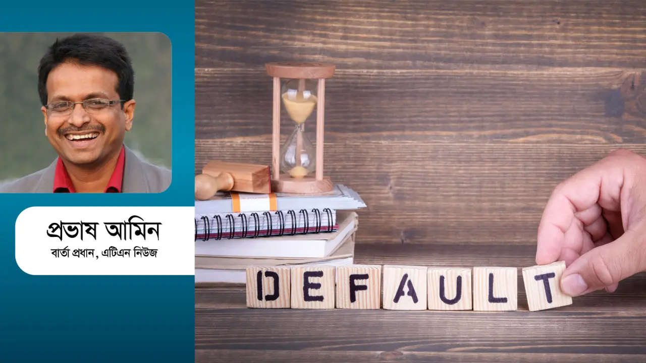 স্মার্ট বাংলাদেশের স্মার্ট ব্যাংক ডাকাত