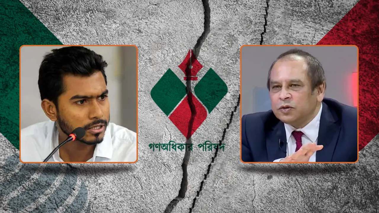 রেজা-নুরের দ্বন্দ্বে ভাঙতে যাচ্ছে গণঅধিকার পরিষদ
