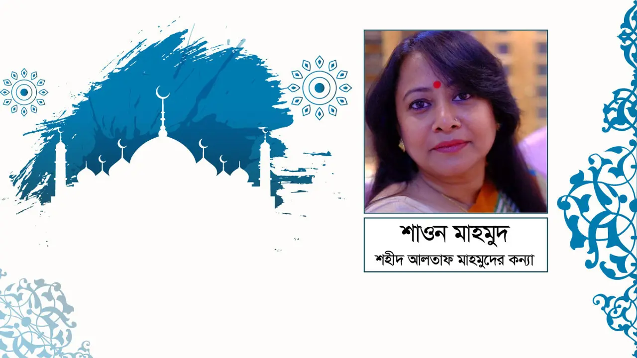 ঈদ আনন্দ ছড়িয়ে পড়ুক সবার ঘরে