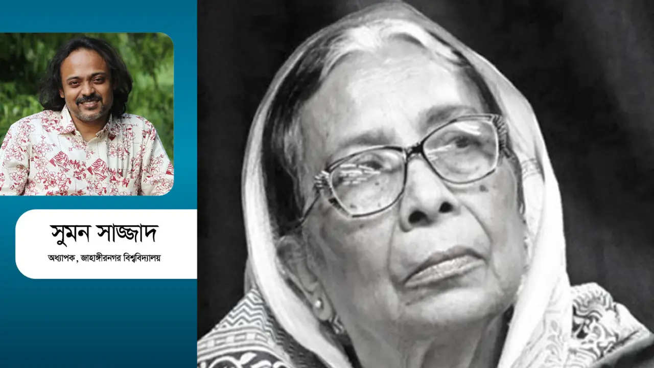 নীলিমা ইব্রাহিম ও বীরাঙ্গনার কথকতা