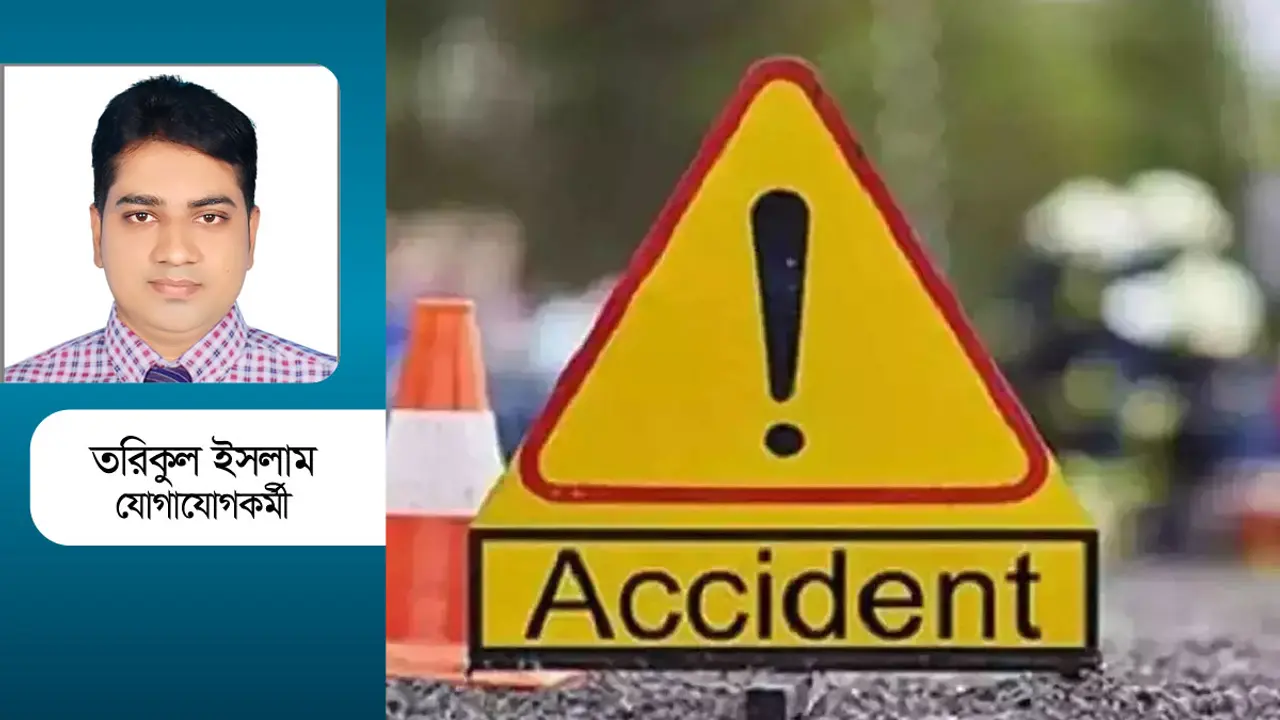 সড়কে দুর্ঘটনার পেছনে বড় কারণ মাদক