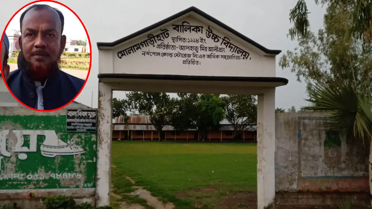 আগের স্ত্রীর সন্তান নেই, দশম শ্রেণির ছাত্রীকে বিয়ে করলেন শিক্ষক