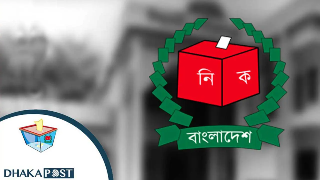 আর্থিক প্রতিষ্ঠান বিভাগের কাছে ঋণ খেলাপিদের তথ্য চাইল ইসি