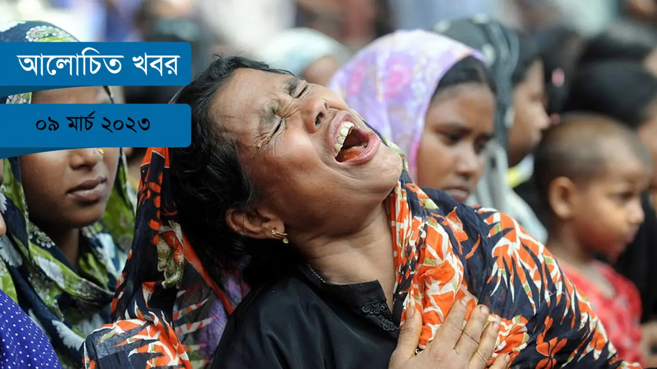 ক্ষতিগ্রস্তরা কি ক্ষতিপূরণ পাবে?
