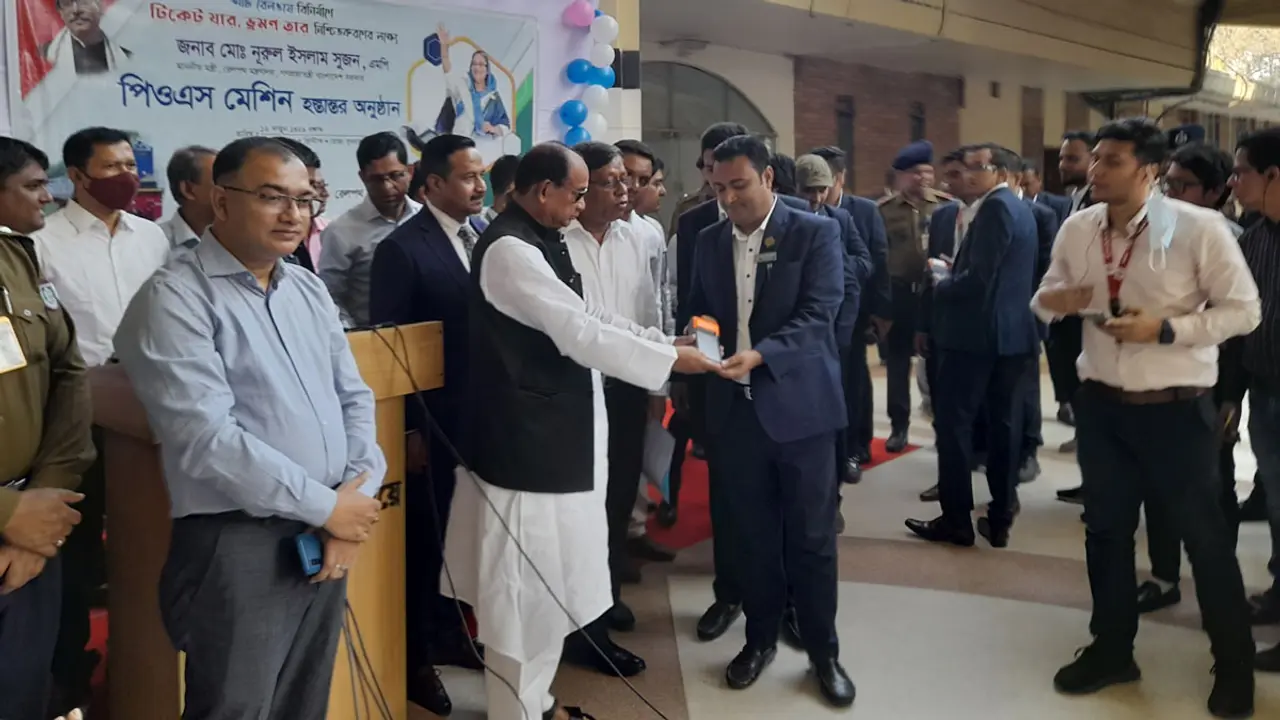 টিকিট কালোবাজারি রোধে পিওএস মেশিন হস্তান্তর করলেন রেলমন্ত্রী