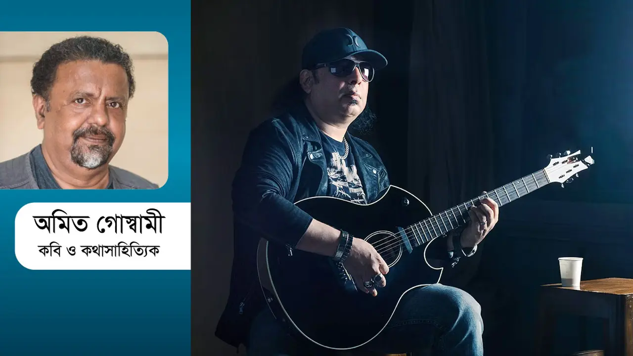 আইয়ুব বাচ্চু স্মরণে