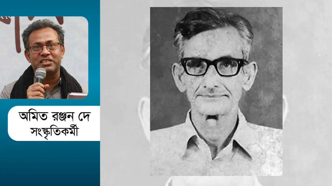 সত্যেন সেন : প্রগতির পদাতিক