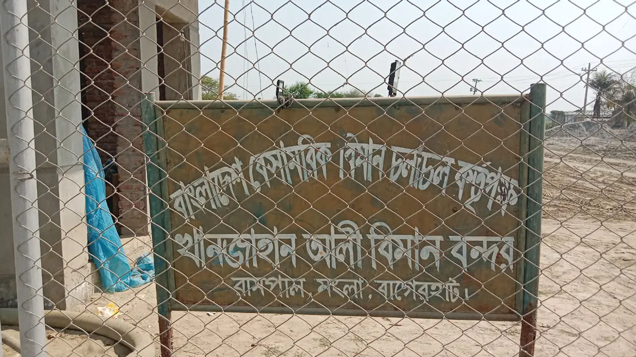 ২৭ বছর ধরে চলছে খান জাহান আলী বিমানবন্দরের কাজ 